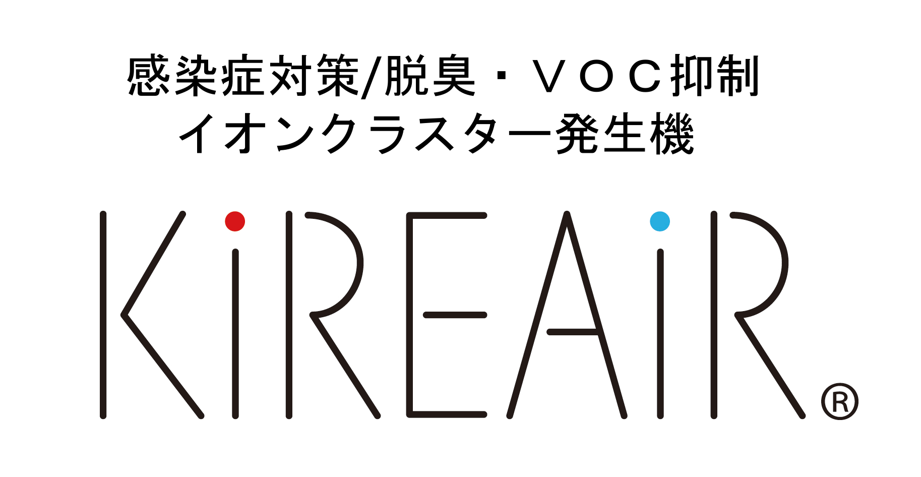 KiREAiR_logo
